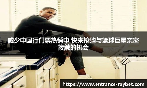 雷竞技ray官网