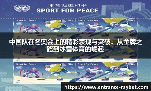 雷竞技RAYBET
