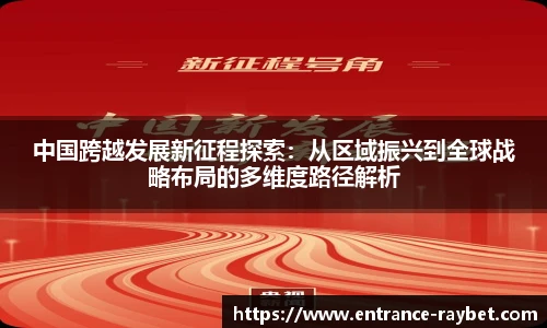 雷竞技官网