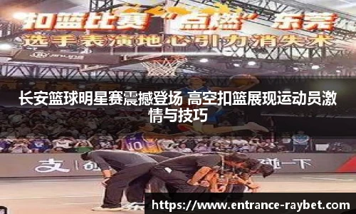 雷竞技官网
