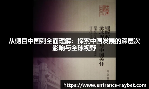 雷竞技官网