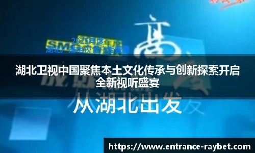 雷竞技