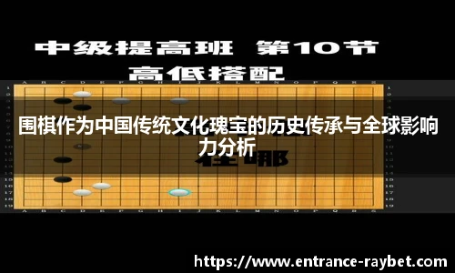 雷竞技ray官网