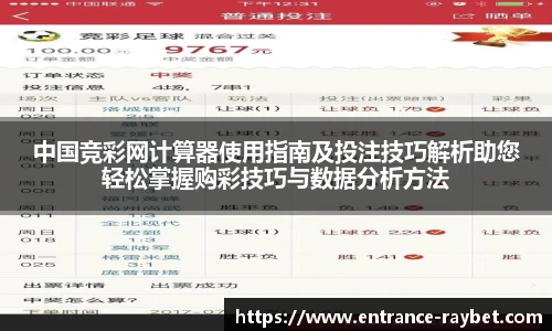 雷竞技RAYBET