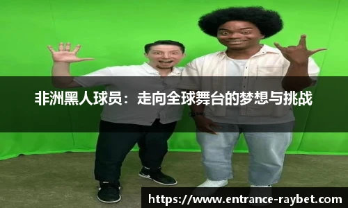 雷竞技官网