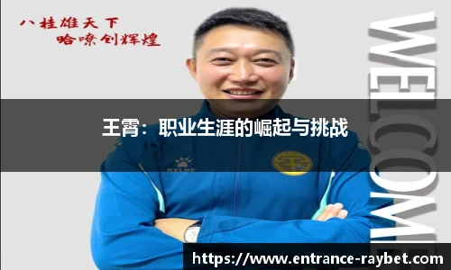 雷竞技ray官网
