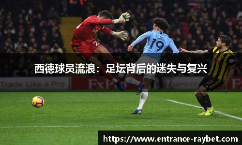 雷竞技RAYBET