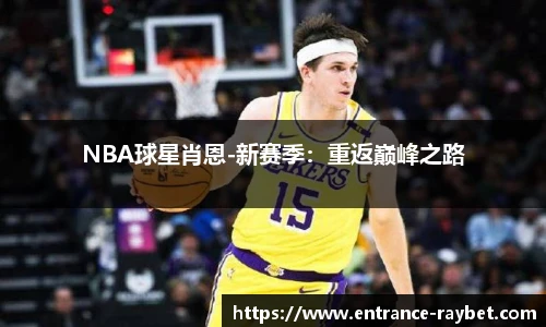 雷竞技官网