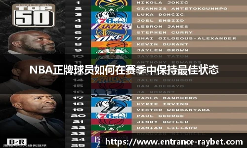 雷竞技RAYBET