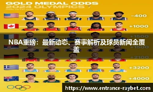 雷竞技