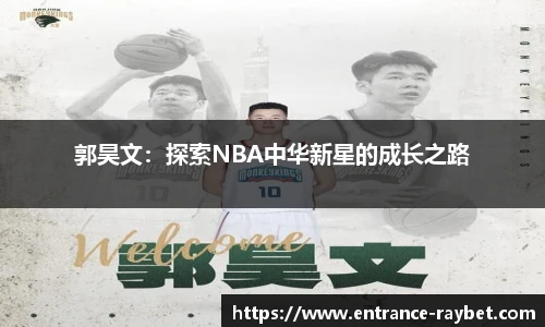 雷竞技ray官网