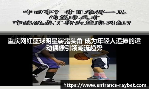 雷竞技