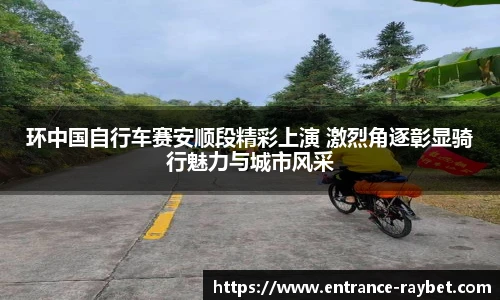 雷竞技