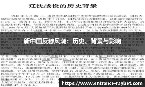 雷竞技RAYBET
