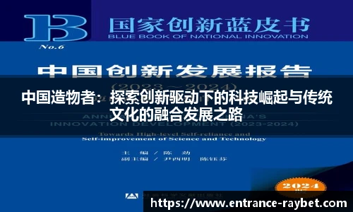 雷竞技