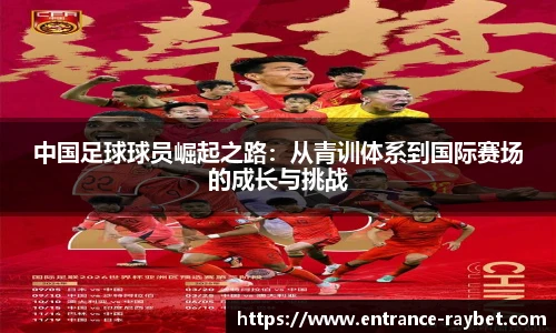 雷竞技官网