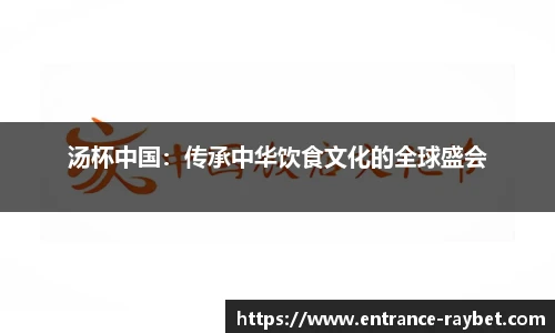 雷竞技ray官网