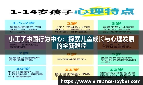 雷竞技RAYBET