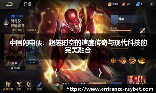 雷竞技ray官网