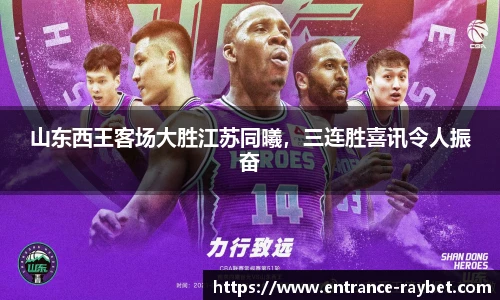 雷竞技RAYBET