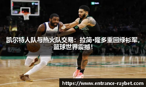 雷竞技