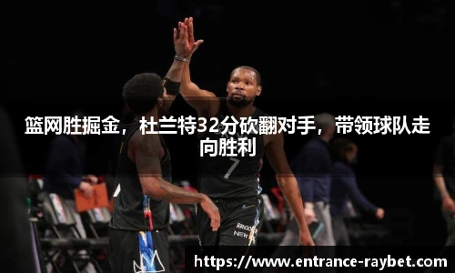 雷竞技官网