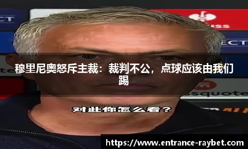 雷竞技ray官网