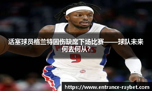 雷竞技官网