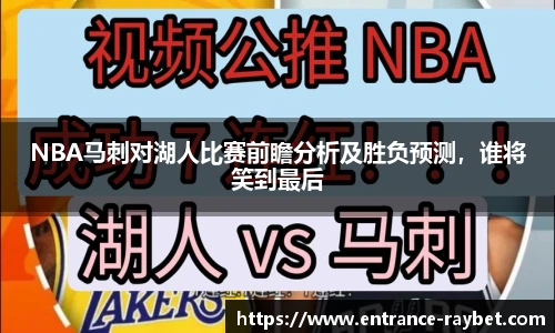 雷竞技