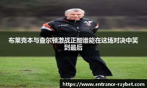 雷竞技ray官网