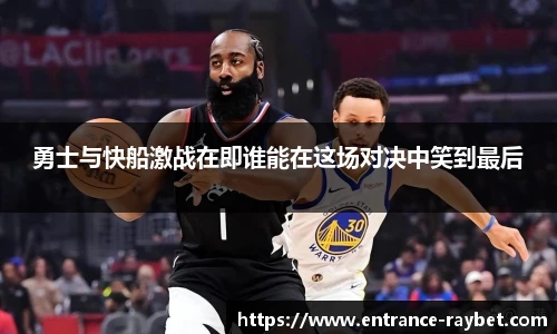 雷竞技官网