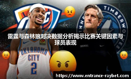 雷竞技官网