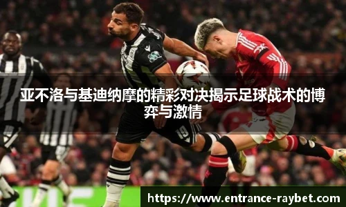 雷竞技
