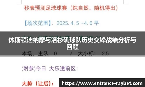 雷竞技ray官网