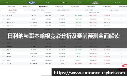 雷竞技