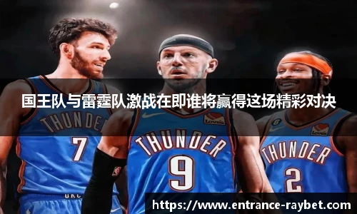 雷竞技ray官网