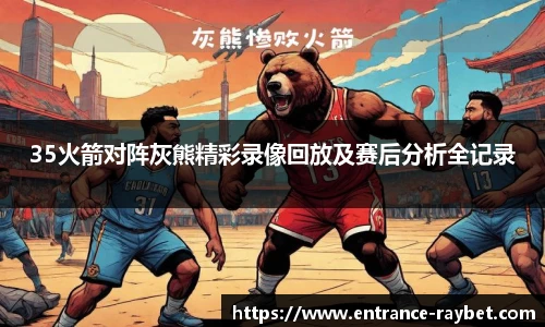 雷竞技官网