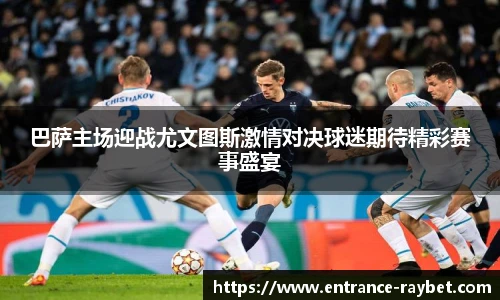 雷竞技官网