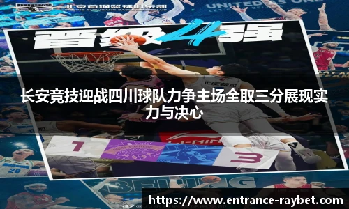 雷竞技ray官网
