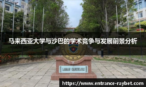 雷竞技官网