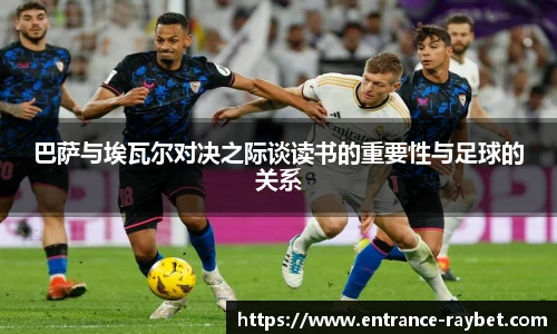 雷竞技