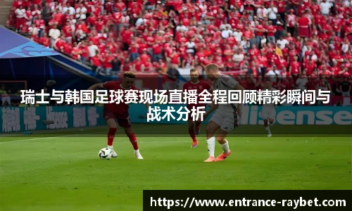 雷竞技RAYBET
