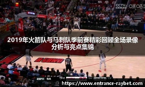雷竞技