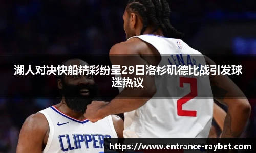 雷竞技ray官网