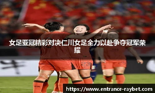 雷竞技ray官网