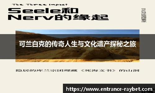 雷竞技RAYBET