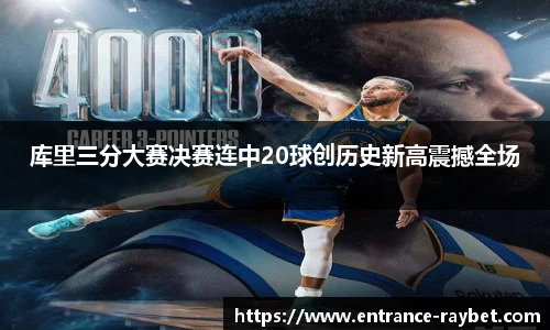 雷竞技RAYBET