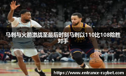 雷竞技官网