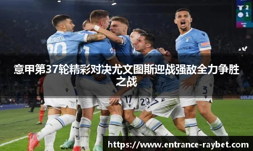 雷竞技
